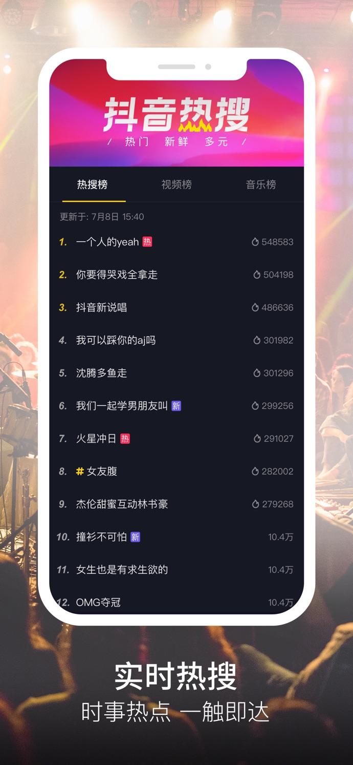 下载抖音最新版本下载(下载抖音最新版本下载2021赚钱)