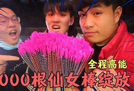 网红仙女棒制作教程(网红仙女棒的制作方法)