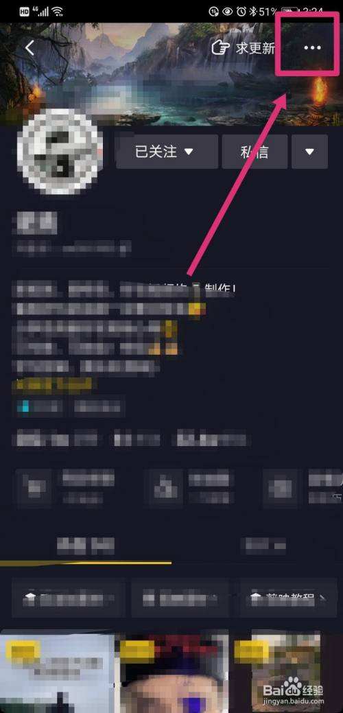 抖音名字可以改多少次(抖音名字可以改多少次青岛天气)