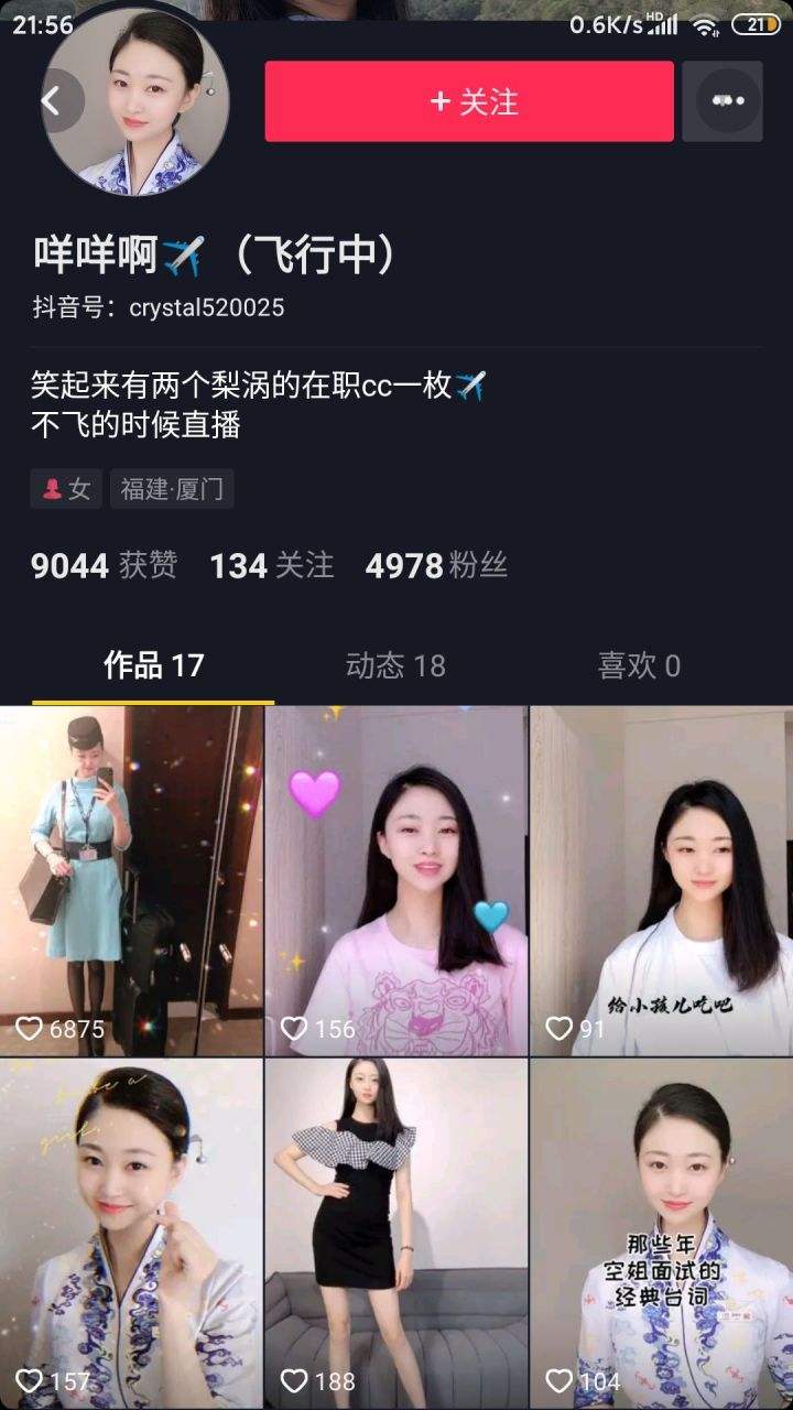 抖音晨曦姐姐51秒视频瓜网盘资源,抖音晨曦姐姐51秒视频瓜