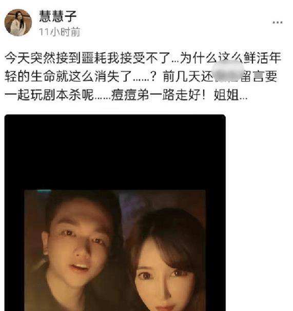 网红唐痘痘因急性胰腺炎离世视频的简单介绍