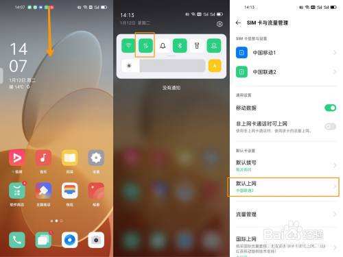 oppo手机快手怎么删除自己的作品(oppo手机快手怎么删除自己的作品视频教程)