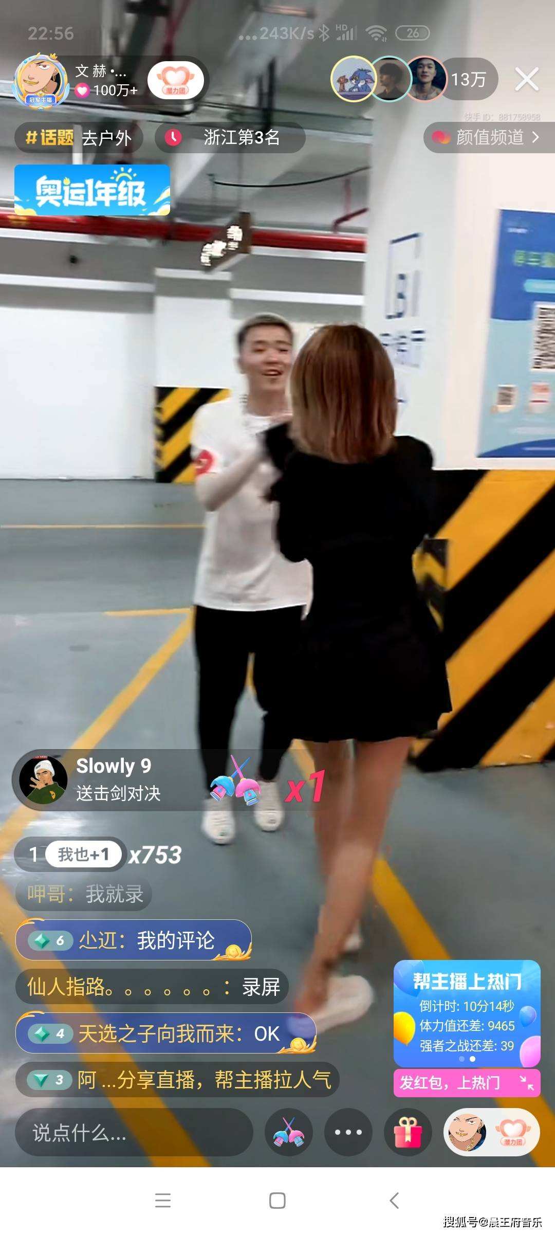 快手网红王多鱼被打视频,快手网红王多鱼黑视频