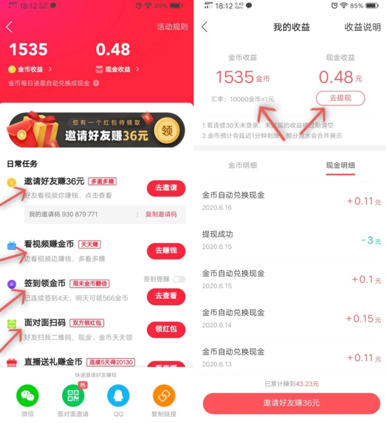 快手极速版2022最新版官方下载,快手极速版2022最新版官方下载安装