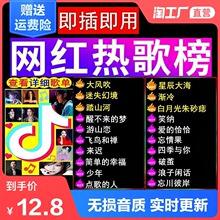 网红歌曲2021最火100首,网红歌曲2021最火