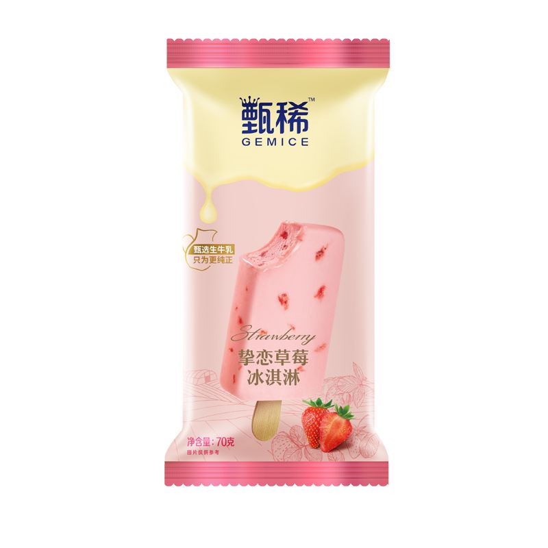 网红伊力(网红伊力资料)