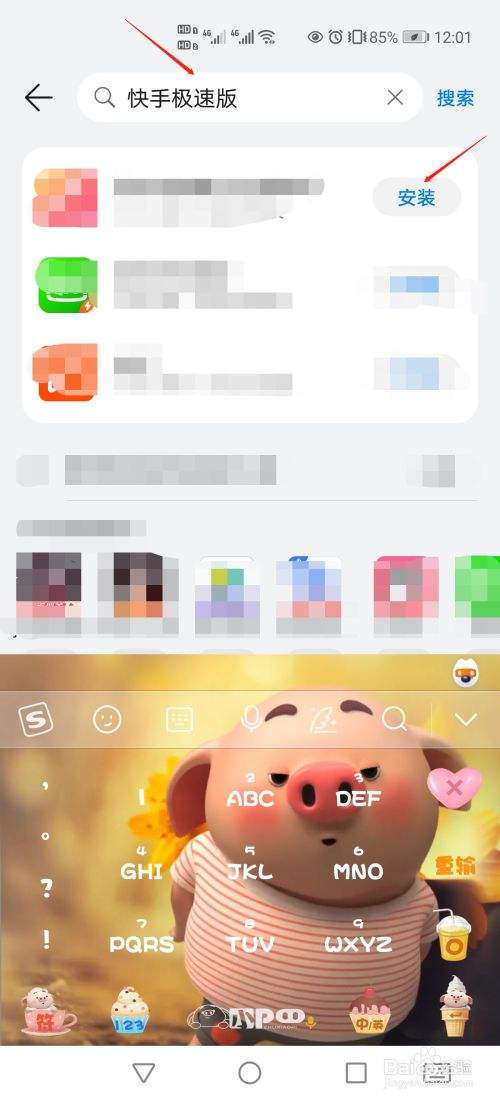 快手极速版下载正版的,快手极速版下载正版