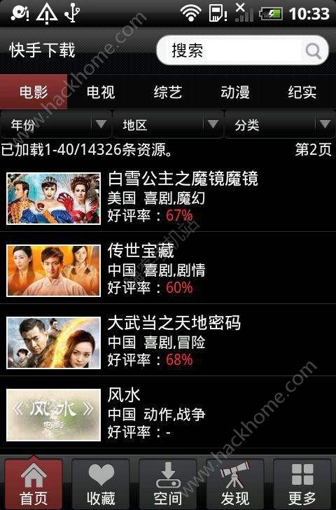 快手下载安装2021最新版苹果,下载快手最新版本2021并安装