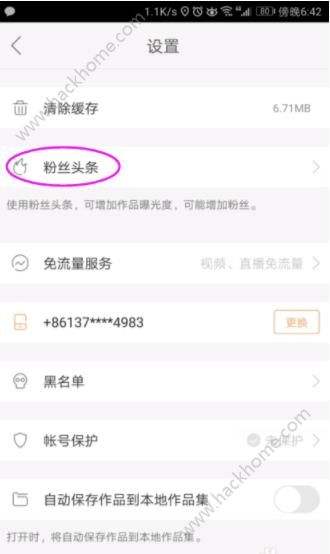 快手老板有多少钱(快手官方老板身价多少)
