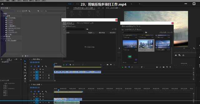 短视频剪辑教程入门基础知识,短视频剪辑教程入门