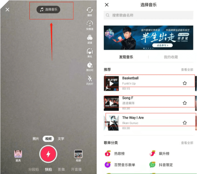 抖音短视频下载安装最新版,抖音短视频下载安装最新版2021