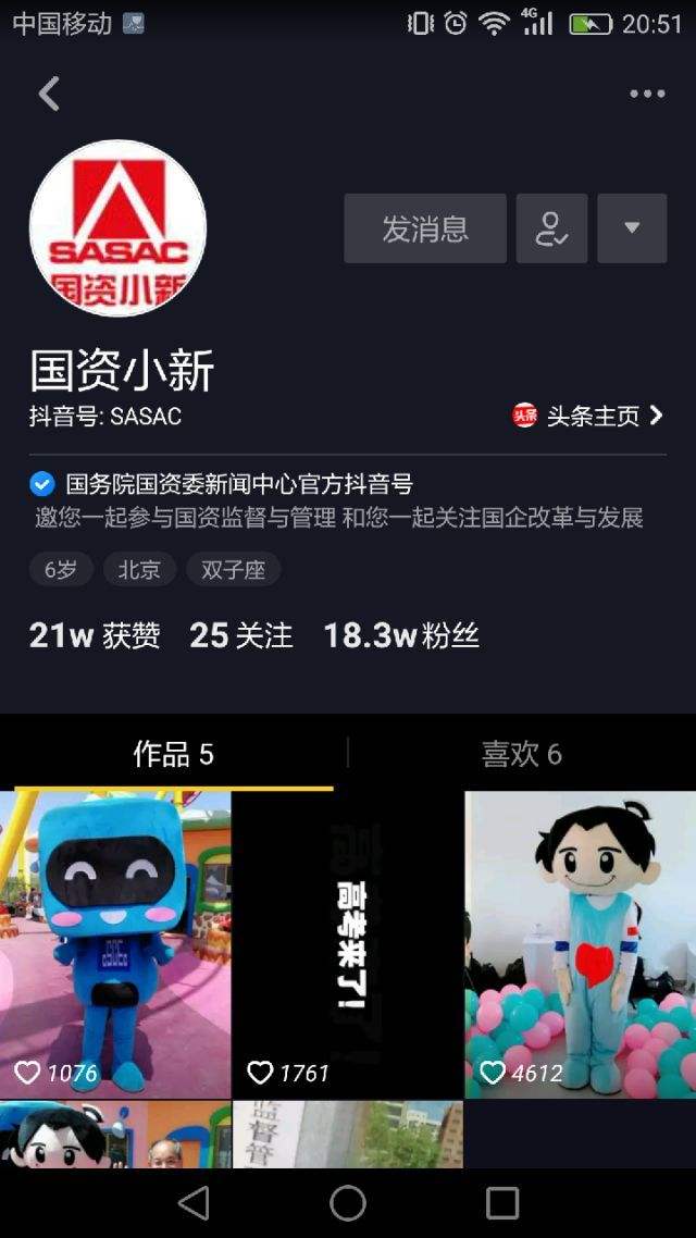 抖音短视频下载安装最新版,抖音短视频下载安装最新版2021