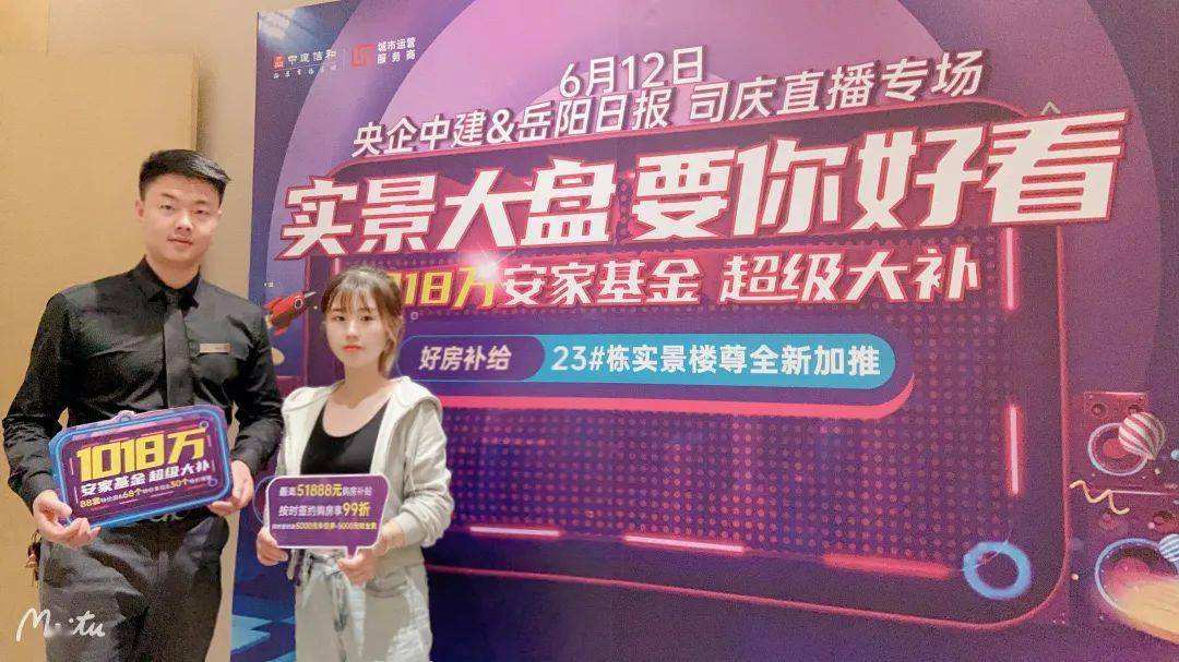 福利直播间,福利直播间话术