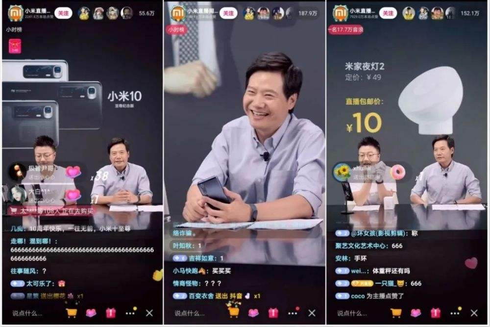 抖音怎么直播电视剧给别人看呢,抖音怎么直播电视剧给别人看