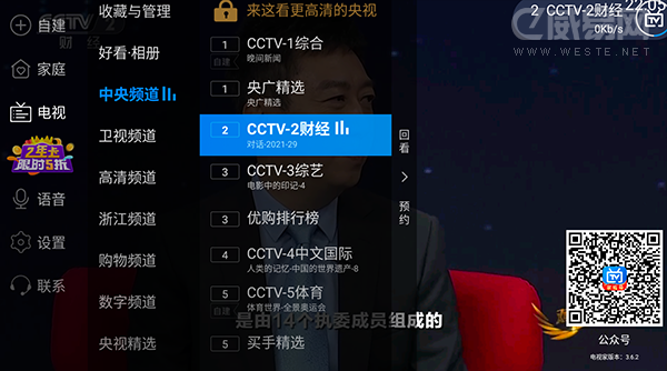 直播软件(直播软件哪个比较好)