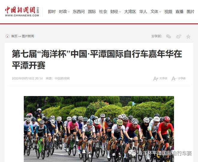 直播港澳台2022年4月(直播港澳台2022年4月28日)