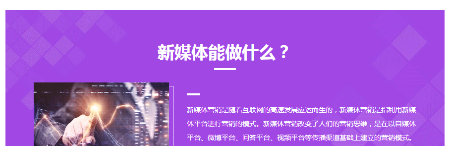 新媒体营销优质内容(新媒体营销优质内容有哪些)
