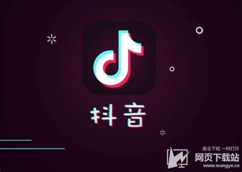 抖音免费安装下载(抖音免费安装下载支付宝)