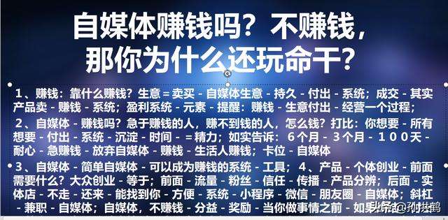 网络自媒体如何挣钱,网络自媒体如何挣钱快