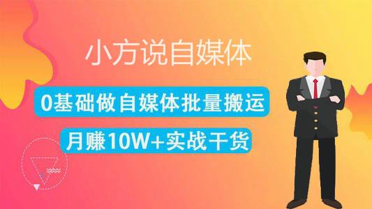网络自媒体如何挣钱,网络自媒体如何挣钱快