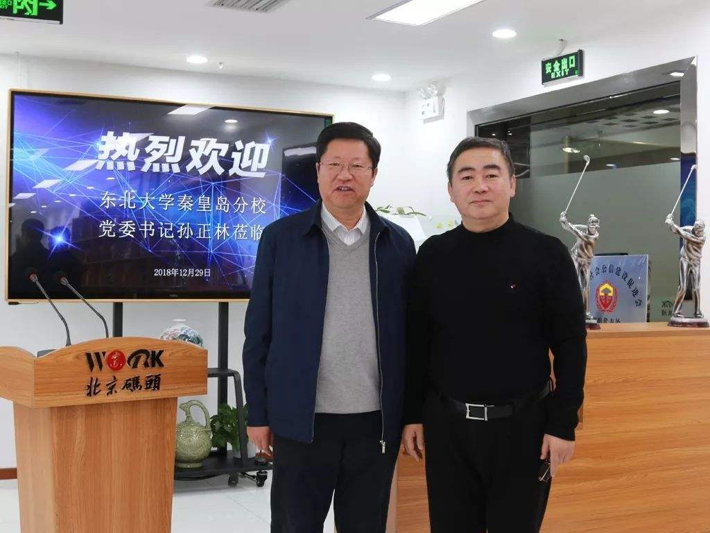 快手创始人东北大学(快手 创始人 东北大学)