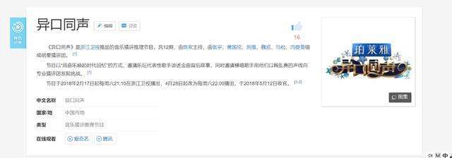 冯提莫点评小刚是什么节目(冯提莫点评小刚是什么节目的)