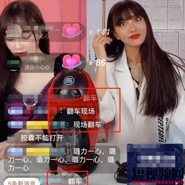 60岁主播被嘲,60岁可以直播吗