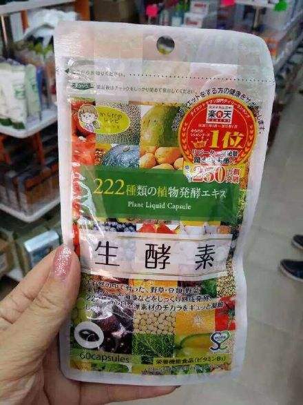 主播提醒香港该排毒了是真的吗,主播提醒香港该排毒了