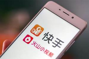 快手直播怎么赚钱,抖音快手直播怎么赚钱