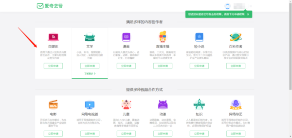 自媒体账号(自媒体账号交易平台官网)