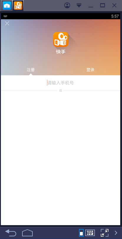 快手百科怎么做,快手百科
