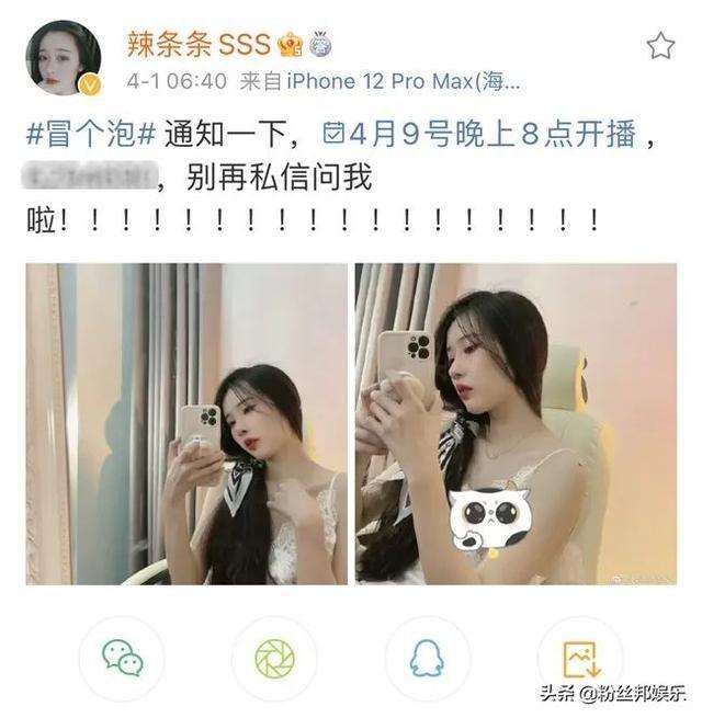 封禁主播名单,封禁主播名单在哪里公布