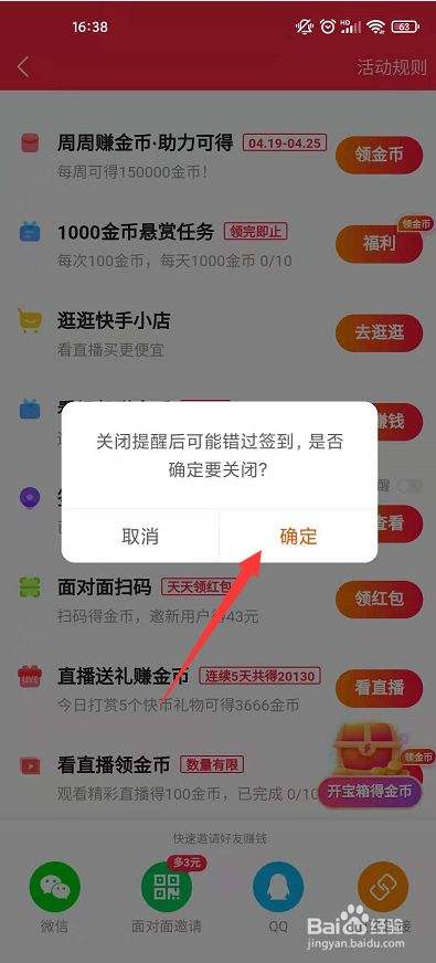 快手下载安装极速版,快手极速版下快手载安装