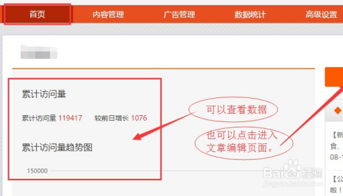 如何做自媒体赚钱流程(如何做自媒体赚钱流程视频)