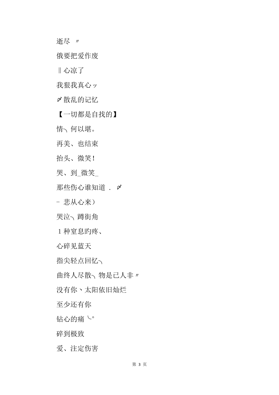 微信名字(微信名字有深意)