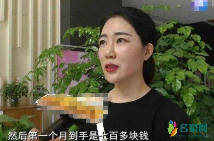 美女主播被骗200万视频,美女主播被骗200万
