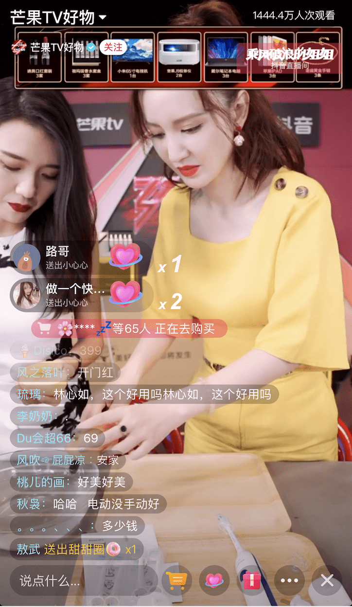 抖音晨曦姐姐的瓜视频51秒是什么的简单介绍