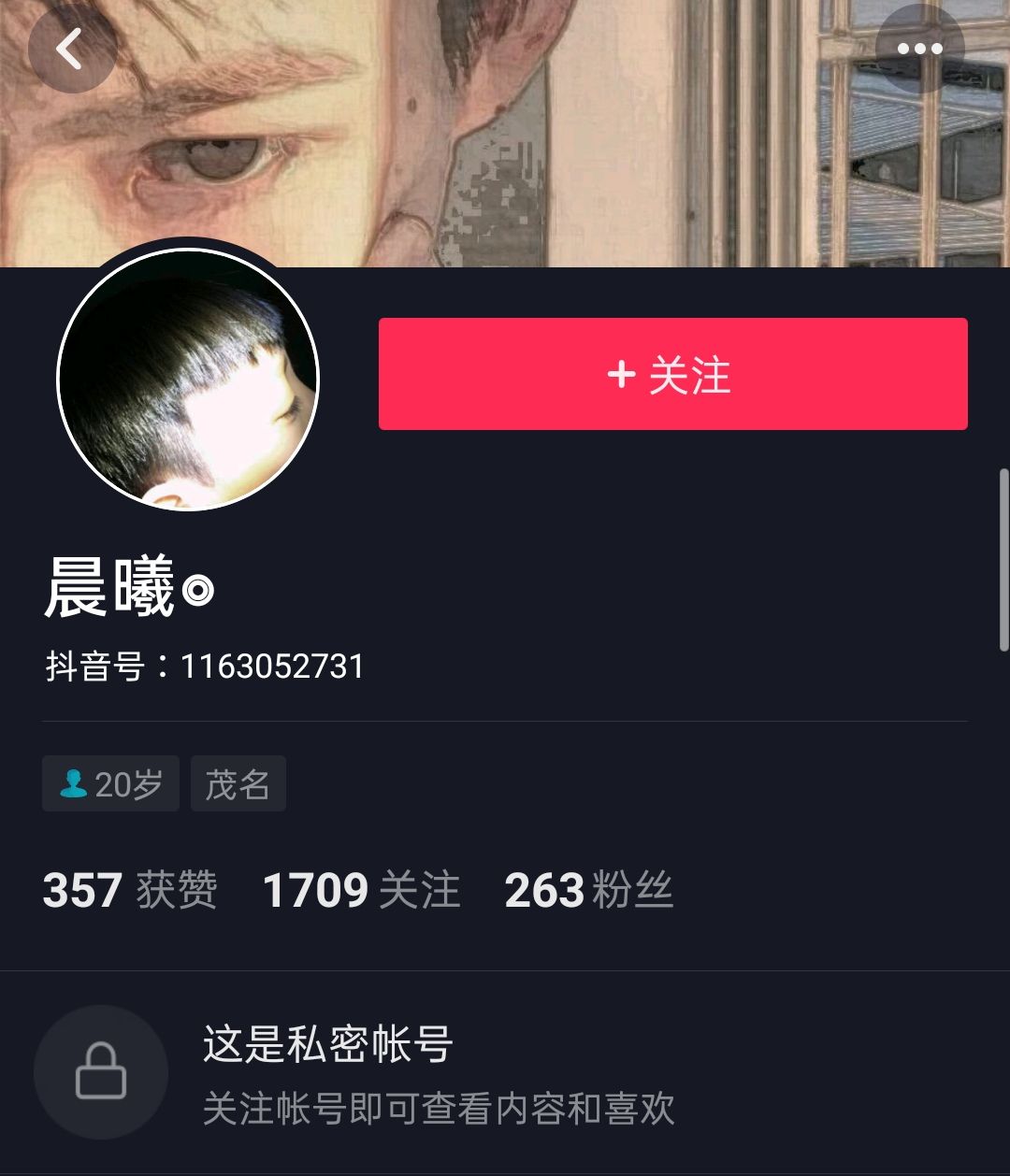 抖音晨曦姐姐ex小视频,抖音晨曦姐姐微博视频