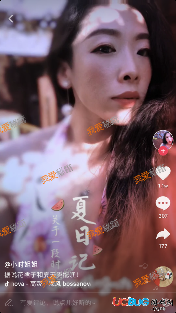 抖音晨曦姐姐ex小视频,抖音晨曦姐姐微博视频