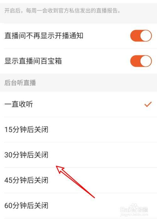 快手直播封面怎么设置了不显示出来,快手直播封面怎么设置