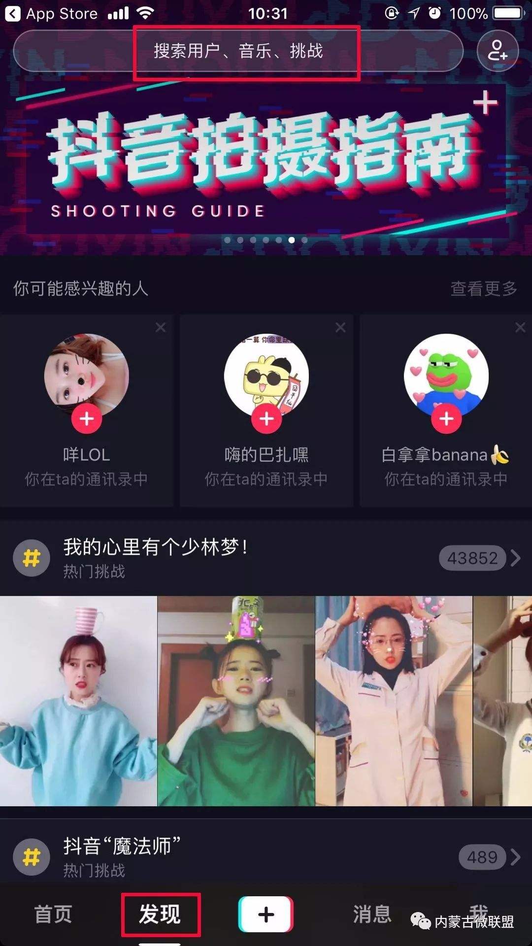 抖音短视频下载安装最新版2021,抖音短视频下载app