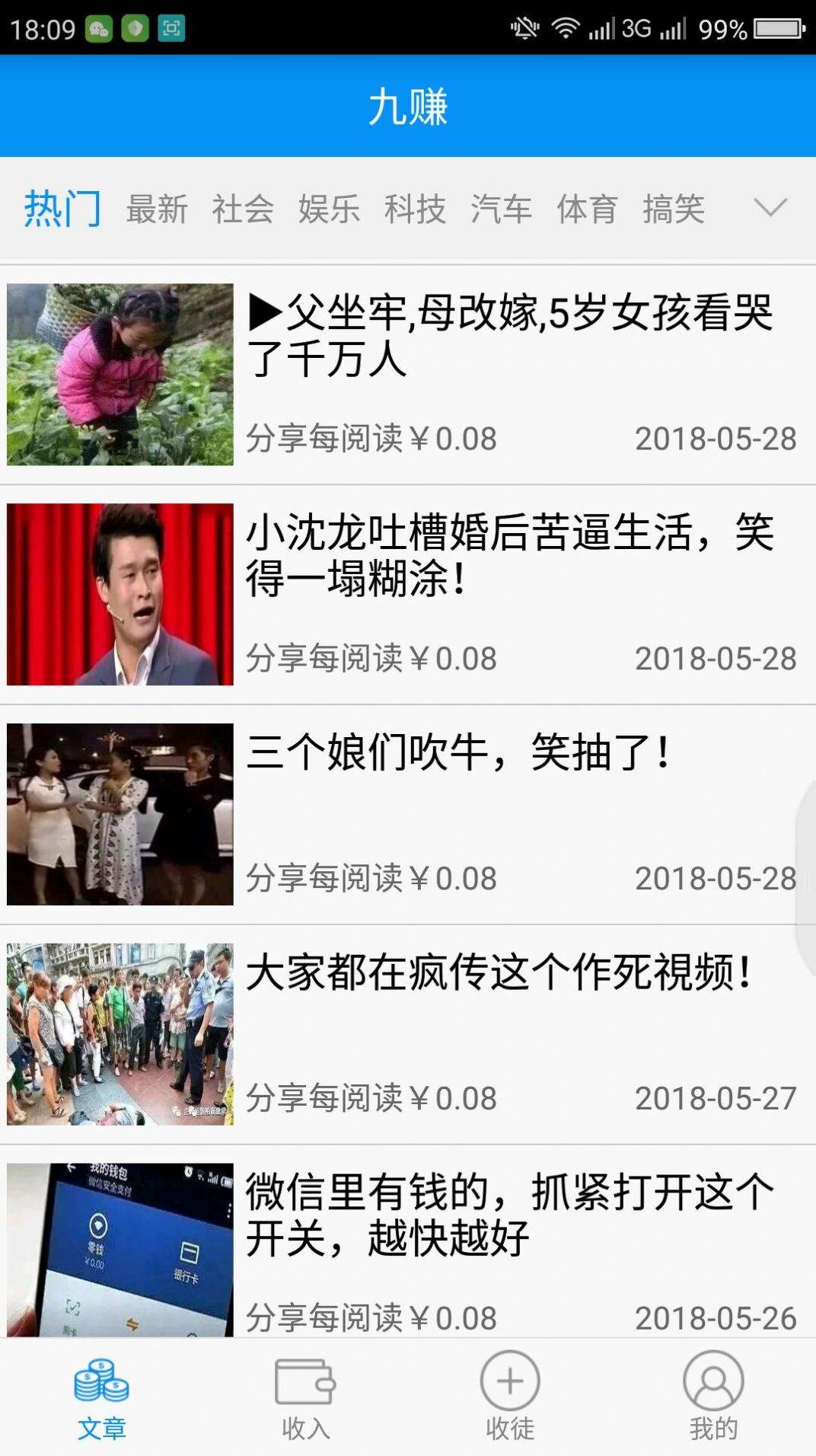 网红助手24小时自助下单,网红助手24小时自助下单下载