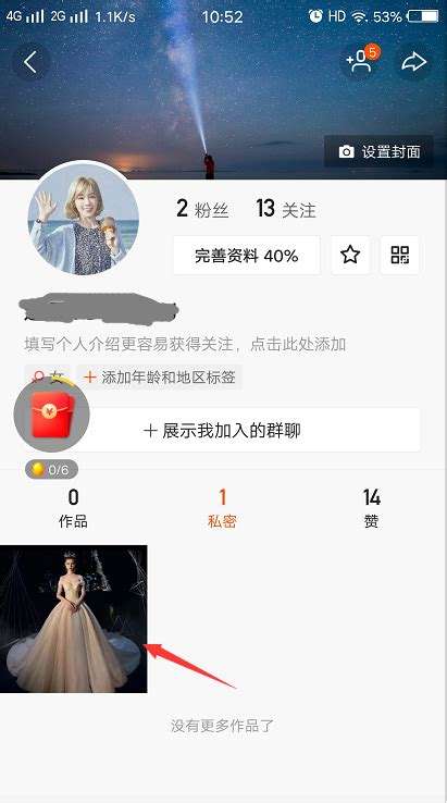 快手下载安装2021最新版(快手下载安装2021最新版极速)