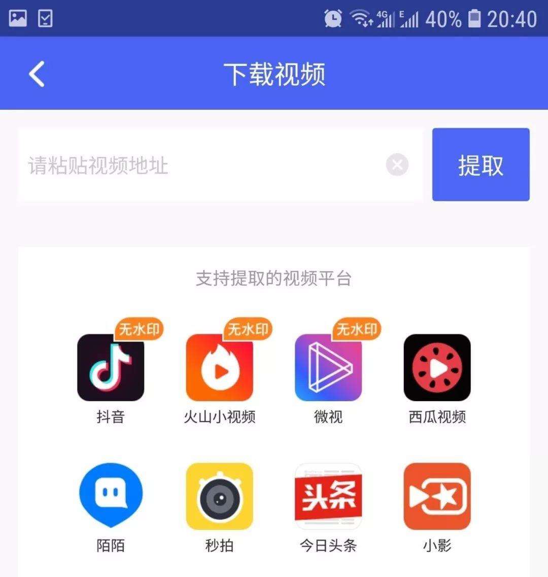 抖音下载安装下载,抖音下载安装下载2020