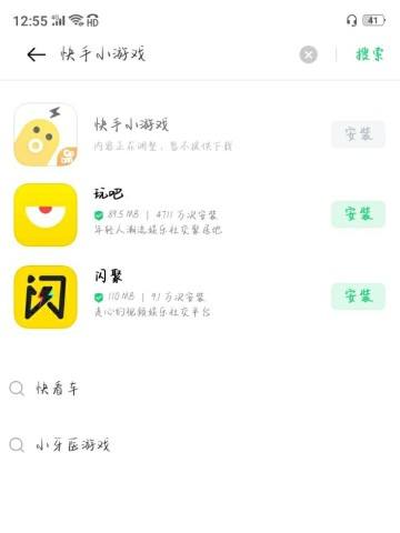 快手小游戏在哪里找,快手小游戏在哪里找到