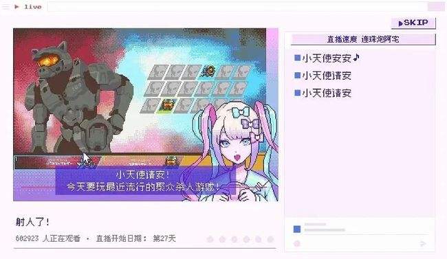 主播女孩重度依赖手机模拟器(主播女孩重度依赖手机模拟器ios)