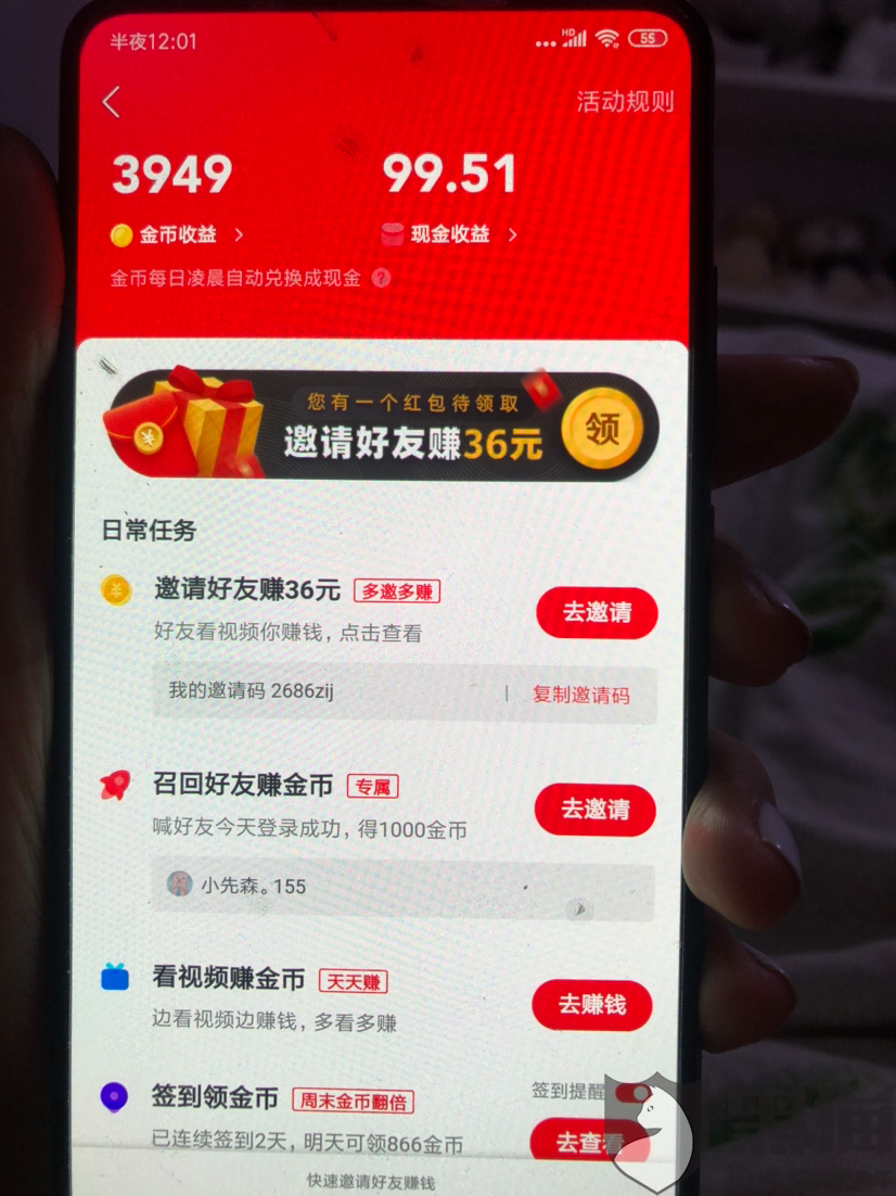 快手极速版2022(快手极速版2022最新版官方下载)
