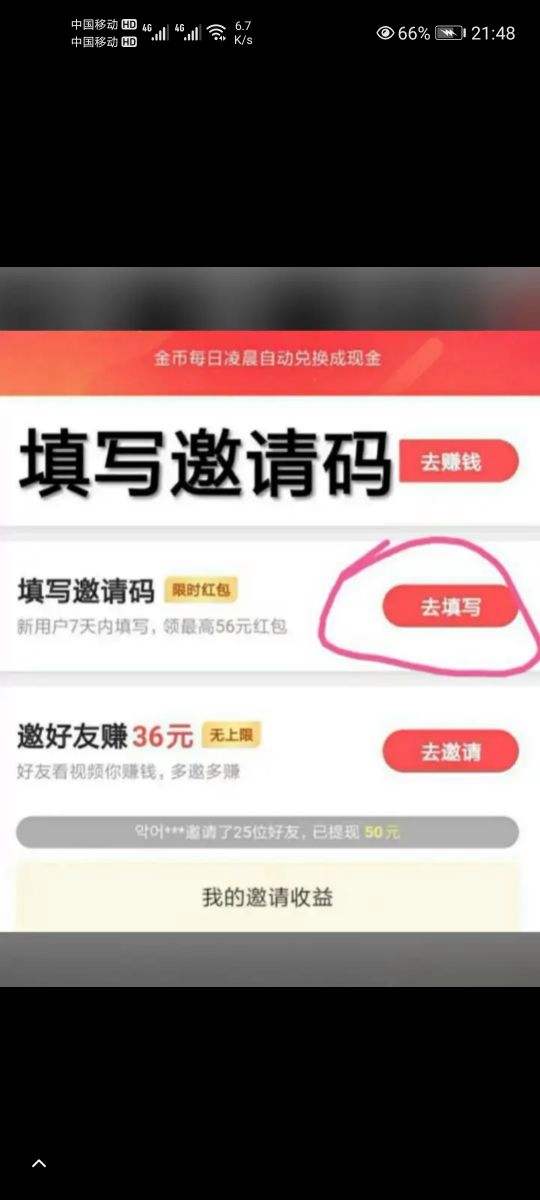 快手极速版2022(快手极速版2022最新版官方下载)