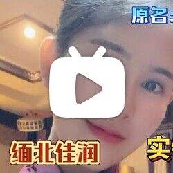 网红佳润真实身份,网红佳润