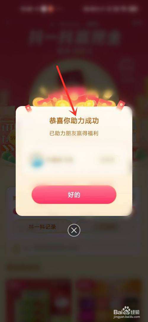 抖音在哪里充值110,抖音充值1:10入口